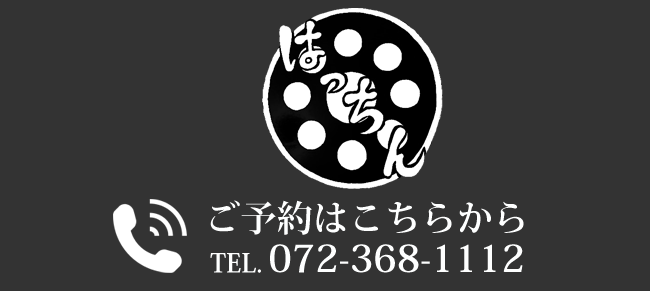 豊富なメニューと鍋が味わえる　和風居酒屋　はっちん　狭山店